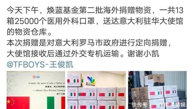 不愧|王俊凯录制中餐厅时做了件有意义的事,不愧是上交给国家的好男人