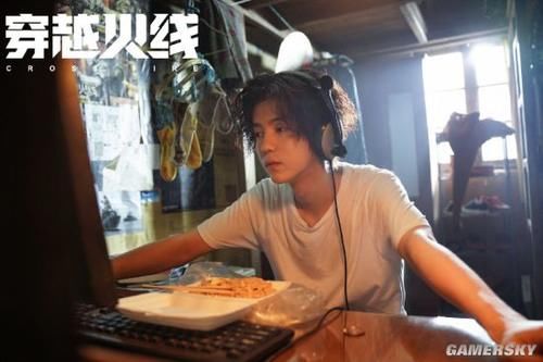  吴磊|《穿越火线》网剧终极预告 鹿晗吴磊跨时空争冠