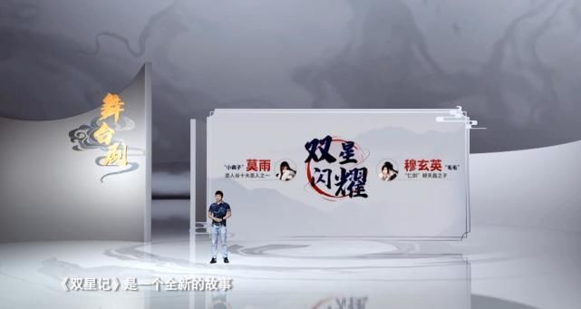  游戏|黑神话：悟空还未上线，首款联动游戏已确定，提前3年预热？