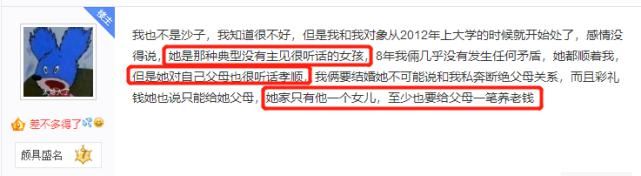  圈火|“哥，咱家有钱了”事件始末分析，为何突然在二次元圈火起来了？