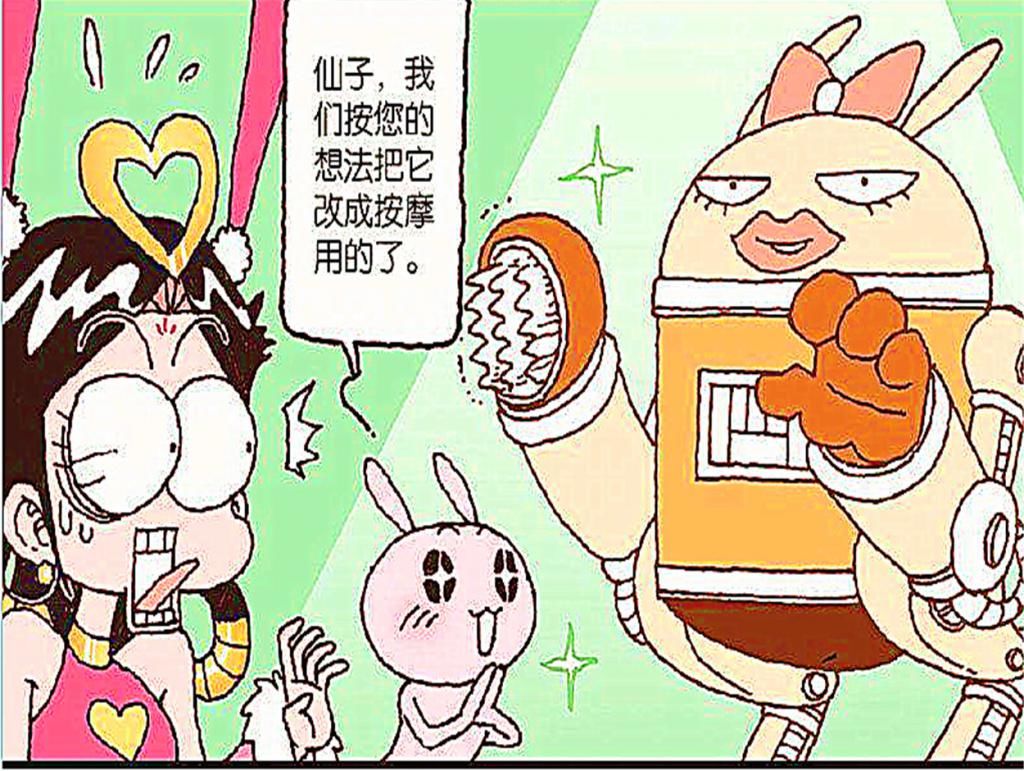  娥姐|娥姐试图给帝哥来一次“全面核攻击”，为帝哥的生日会，相当用心