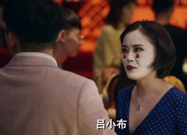  吕子乔|爱情公寓：子乔前女友脸上的数字代表啥？得知黑桃A的身份，懂了