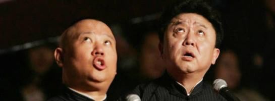 郭德纲|不要告诉任何人：你坚持不住了！