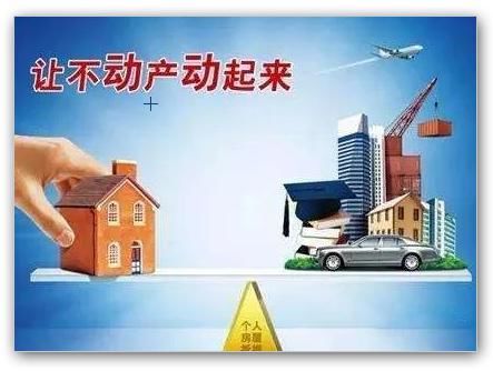 冯雪薇|15分钟骗走一套房:披着羊皮的以房养老骗局,正让中产阶段无家可归!