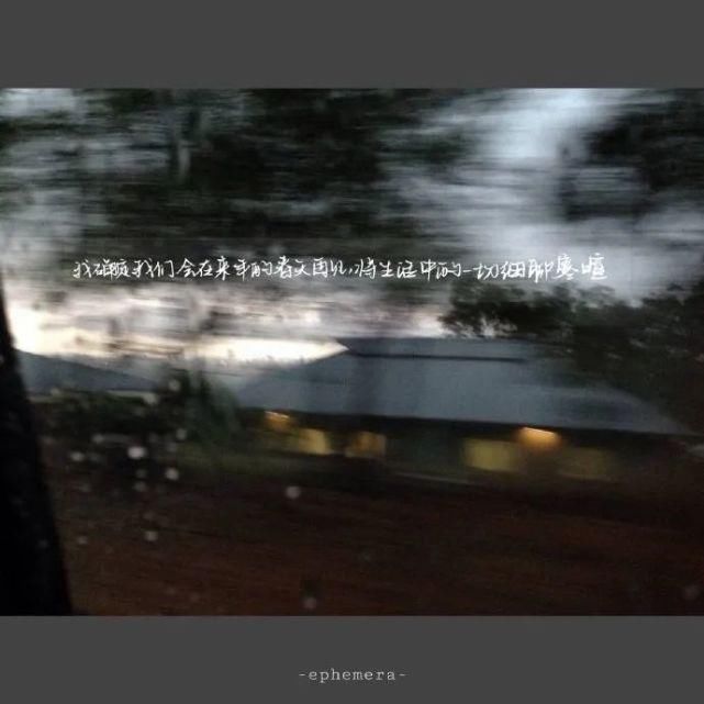  習慣|背景 | “放不下的只是習慣”