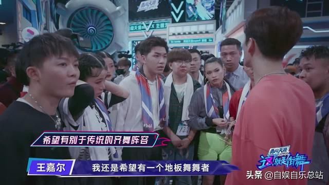  两连胜|王嘉尔两次败给王一博，选手点评一针见血，张艺兴两连胜问题明显