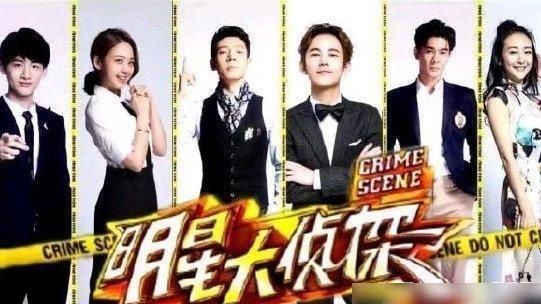  侦探|《明星大侦探》第六季即将上线，网友喜忧参半
