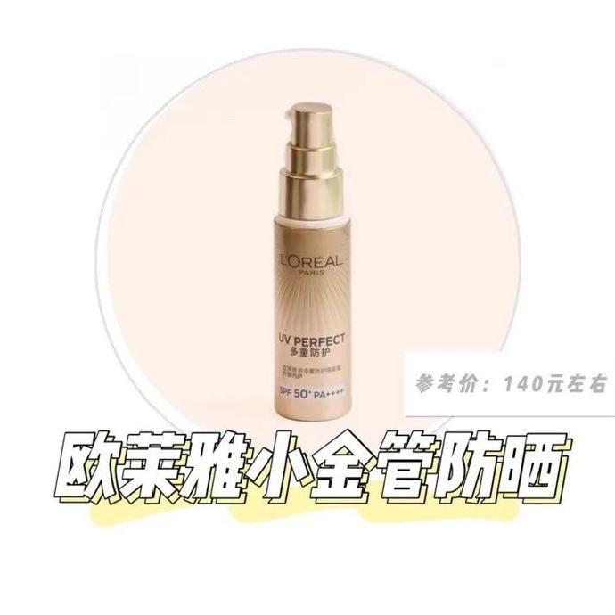  实用|超实用的军训保命清单，照着买就行！！！