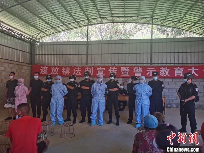 警示教育大会|云南芒市:8人因勾结偷渡团伙被现场执行拘留