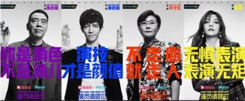  飙升|网综播放指数：乐队的夏天排名飙升，第一名是实至名归还是徒有其名？