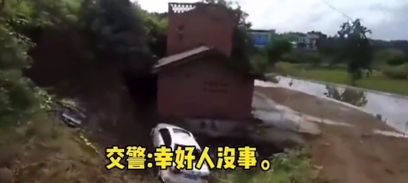  喇叭|一司机在互助一村道会车时，连车带人滚下坎坎！