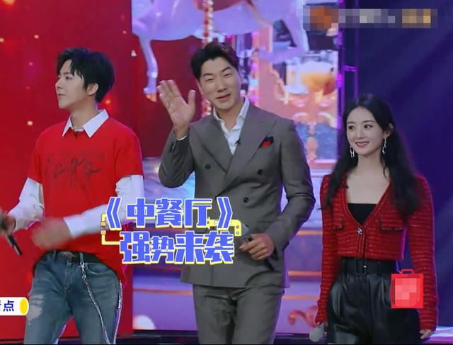  关系|赵丽颖做客《天天向上》，观察王一博的表现，真实关系一目了然