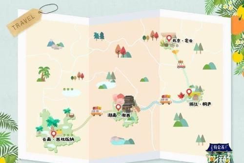 谭松韵|《向往的生活4》首期嘉宾杨紫宋丹丹,还有谭松韵任嘉伦合体录制