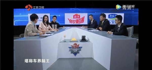  监测|《最强大脑》惊现“最佳助手”！WEY VV6实力圈粉众嘉宾