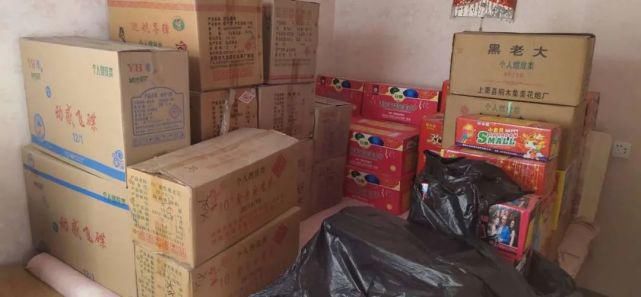 男子|全面禁止！男子非法储存烟花爆竹已被行政拘留！！