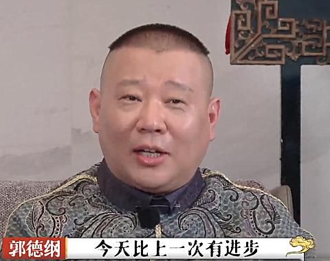  夸赞|秦霄贤勇于“自嘲”获得师父夸赞，看到他的态度后，未来可期