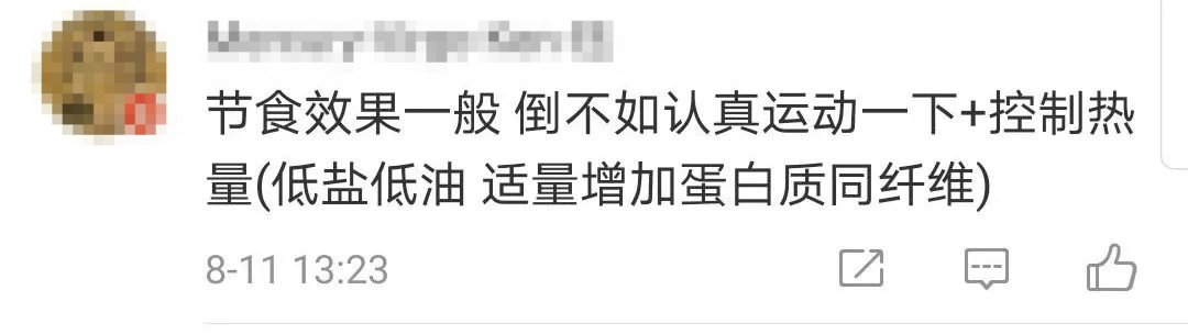  小伙|小伙公交车上突然晕倒！原因让人心疼又想笑......网友评论亮了