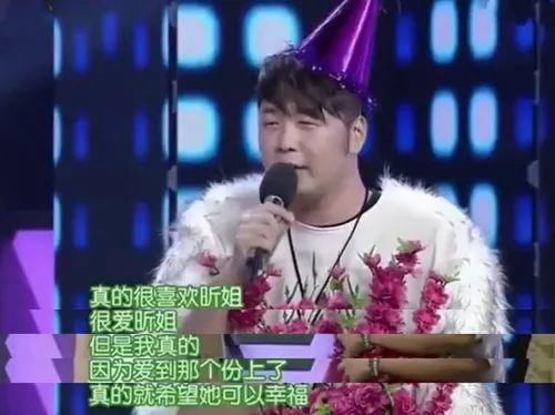  吴昕|三次表白无果，杜海涛一句有我在，是对吴昕15年的守护