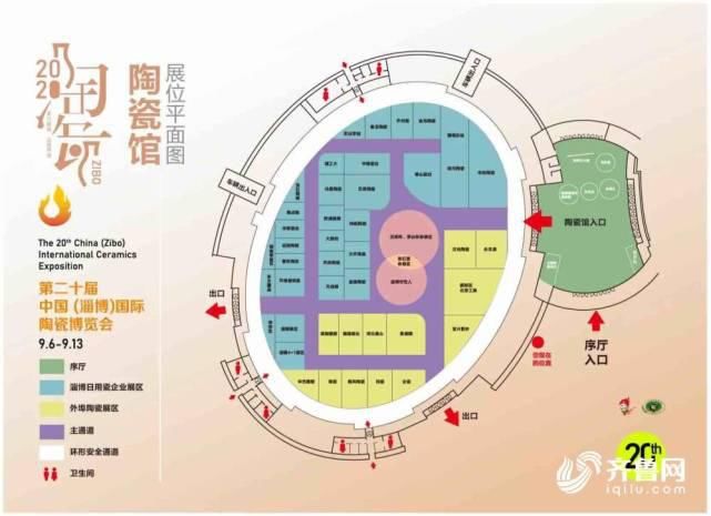  区展位|陶琉盛宴即将揭幕 “淄博珍珠”国际范十足