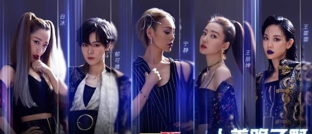  老实|破浪：不同风格的队长，老实如丁当，独立如万茜，你喜欢哪种？