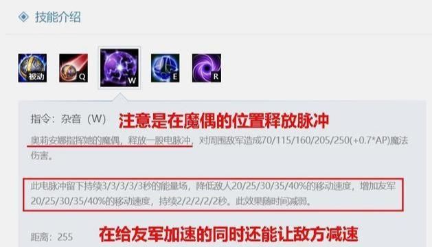 攻击|英雄联盟：稳定的法师英雄-超级详细的发条魔法策略