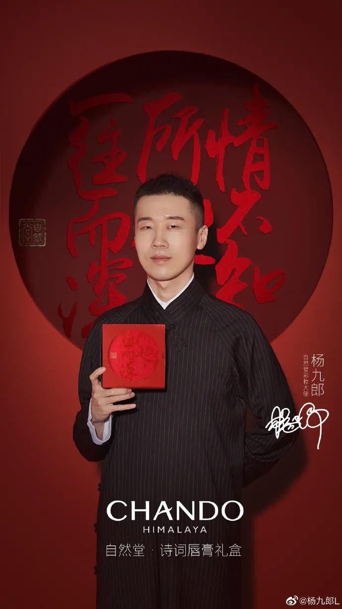  打算|资生堂这是打算和黄轩同归于尽？？？