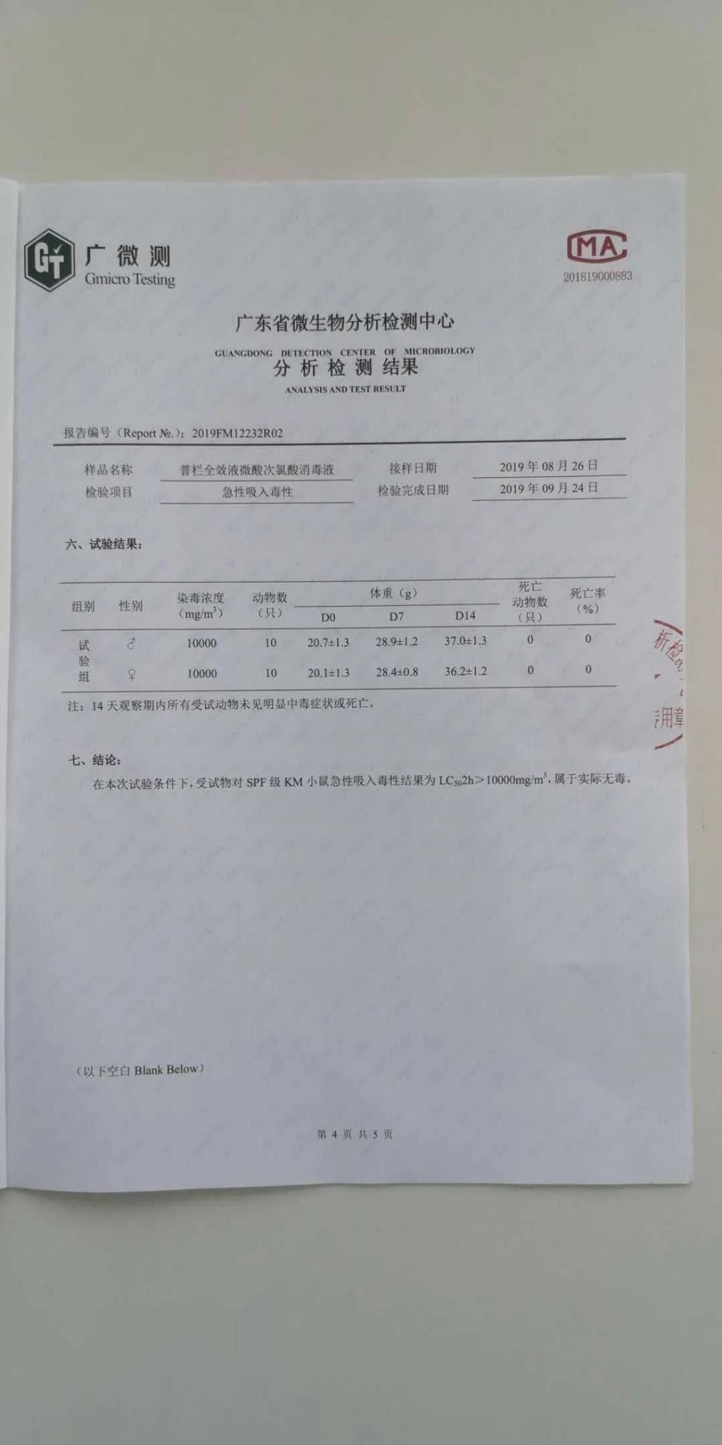  中毒|这东西放车内致人中毒！认清误区可以救命