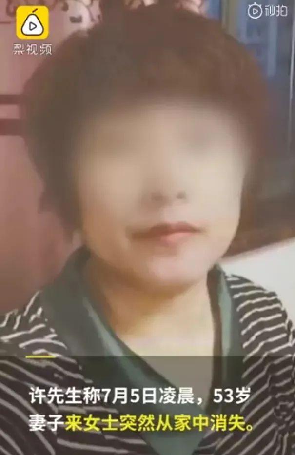  粪坑|杭州失踪女子最新进展，被丈夫分尸丢入粪坑！背后真相令人绝望