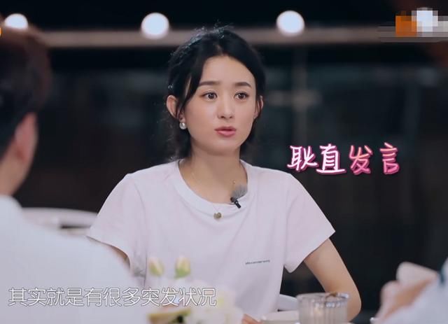 直指|赵丽颖太敢说,直指《中餐厅》存在的问题,“赵小刀”又回来了