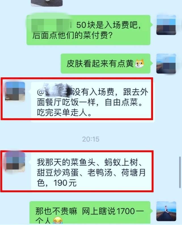  嘉宾|《中餐厅》嘉宾爆料：张亮做饭难吃，明星真人很普通，人均消费1700？