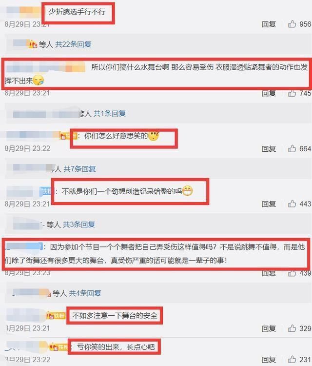  求求|谁是冠军我也不在乎，求求《街舞3》别再让舞者受伤！