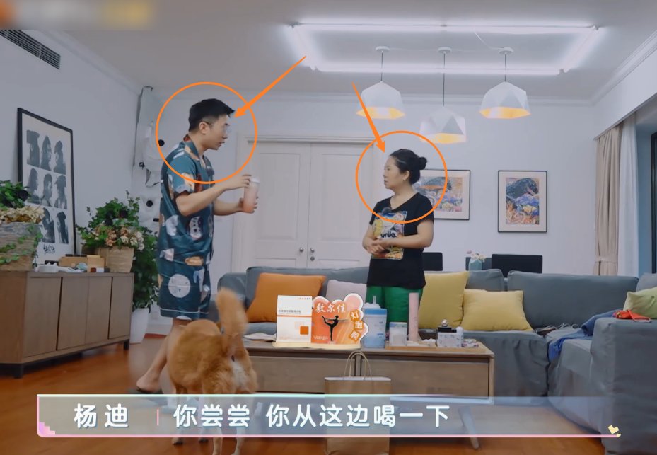  举动|杨迪外卖订冰奶茶，杨妈妈上一秒还在指责，下一秒举动却看呆观众