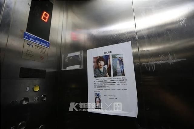  流量|杭州失踪案事发地，不是网红直播的“流量池”