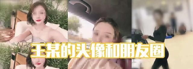  员工|零食店员工看上顾客，现实220斤却伪装成白富美，一年多骗走26万