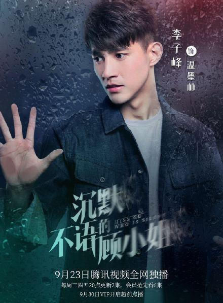  王俊凯|时隔四年与王俊凯再同框，李子峰完美演绎了什么叫真正的励志人生