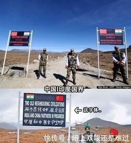 和乌克兰|世界上12个最逗逼的国界线,你想都想不到!