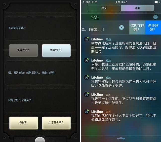  双子|手机上有什么好玩的游戏？