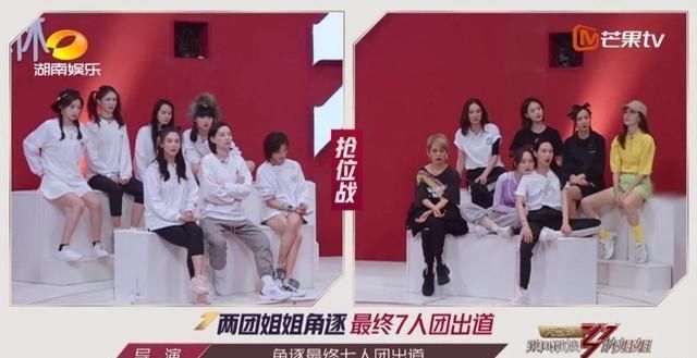  观众喜爱度|《浪姐》成团出道规则花样百出，张含韵直言放弃，而孟佳太真实了