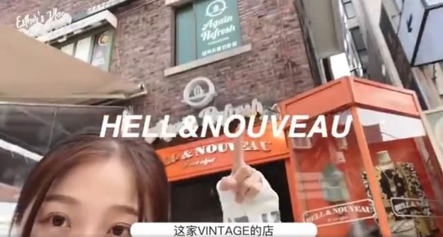 vintage|在哪儿最容易偶遇虞书欣？