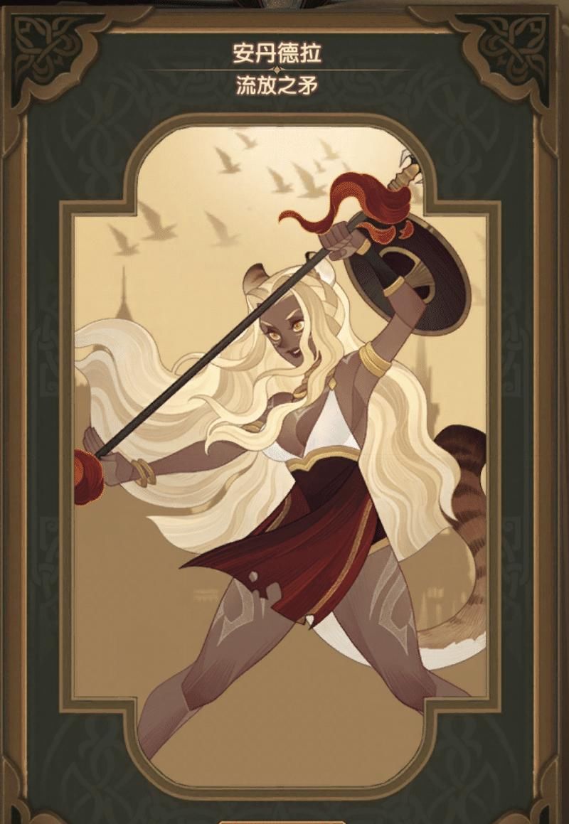 概率|剑与远征:策划还欠一个蛮血英雄重做!大概率是他…