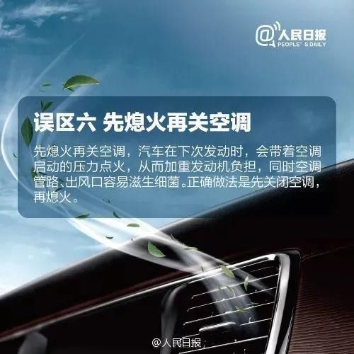  小憩|女子车内小憩，一睡再也没能醒来…这种死亡威胁，夏天进入高发期！