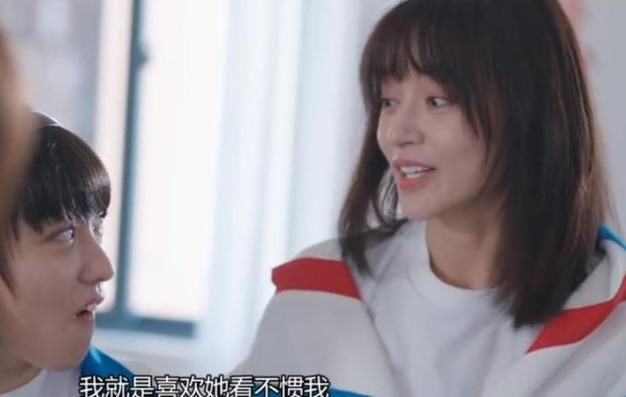  塑造|林有有的道行深？那是因为她遇见的是许幻山