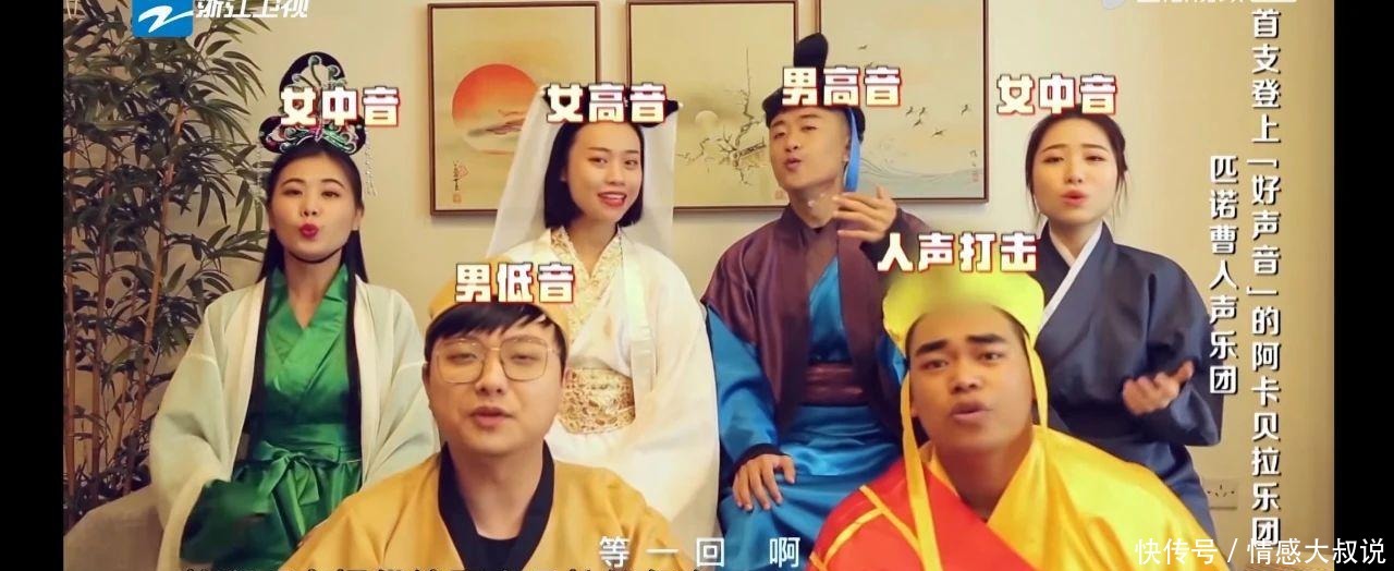 匹诺曹人声|中国好声音,为何这首周杰伦的《Mojito》,最终仅有一个同情的转身