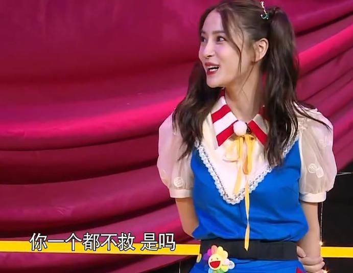  蔡徐坤|杨颖和吴谨言掉水里先救谁？郭麒麟拒绝回答，蔡徐坤的反应堪称机智