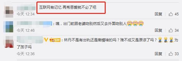  亲吻|谢杏芳罕见秀恩爱！称每次出门都和林丹拥抱亲吻，网友神回复亮了