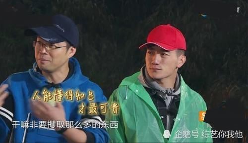  采摘|刘宇宁采摘的是真雪莲，《极挑》做公益只是表面文章，名声彻底败坏