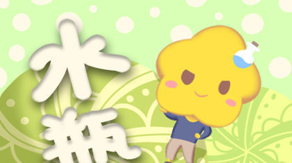  别人的爱|绝对不会贸然就接受别人爱的星座