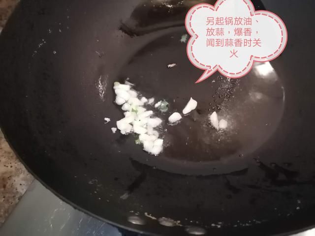 拌豆腐丝|下班回家想吃点可口的，非他莫属了，5分钟搞掂，方便又美味