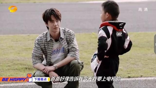 意外|《天天向上》预告,王一博在线与小朋友聊天很无奈,卡丁车赛场遭意外
