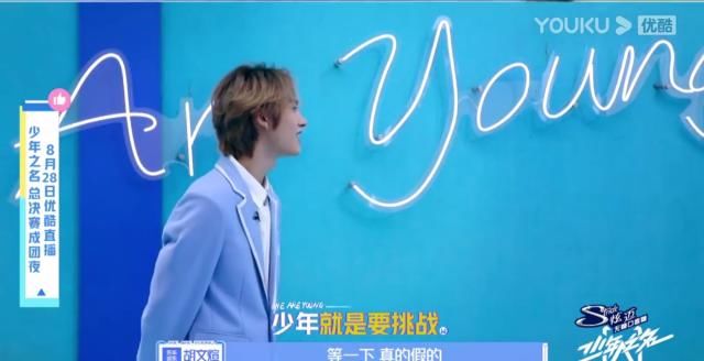  夏天|周末综艺指南 | 《乘风破浪的姐姐》迎来总决赛；《少年之名》成团之夜